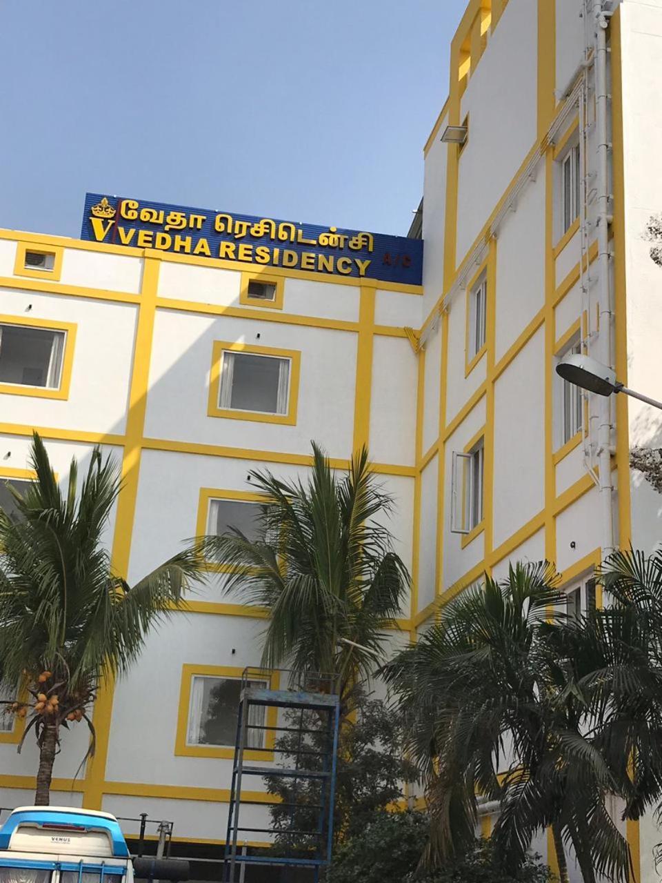 Отель Vedha Residency Тируваннамалай Экстерьер фото
